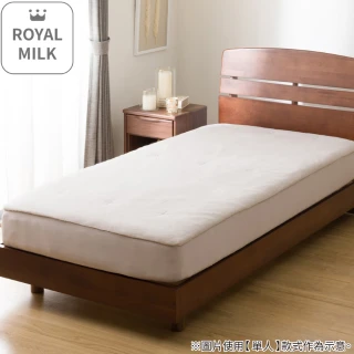 【NITORI 宜得利家居】全包式保潔墊 ROYAL MILK TOUCH MO A2524 雙人(全包式保潔墊 保潔墊)