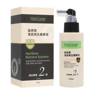【寶齡富錦】PBF 寶齡富錦 Hair Gene 髮原素系列 2號黑密再生菁華液 120ml(公司貨)