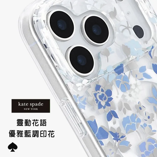 【KATE SPADE】iPhone 17系列 MagSafe 精品手機殼 皇室藍
