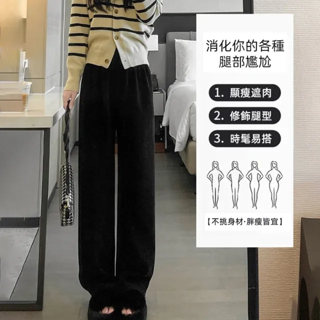 【D.studio】韓版內刷毛寬鬆垂感直筒寬褲(褲子長褲休閒褲女裝高腰褲冬天女裝黑褲發熱褲保暖褲P302)