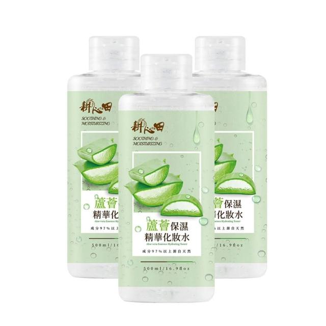 【耕心田】蘆薈保濕精華化妝水 3瓶組(500mlX3)