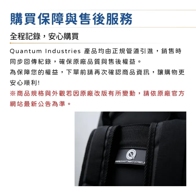 【Quantum Industries】H80K 防潑水無頭電吉他袋/無懼旅途的琴堡(樂器袋 Case 防撞 防摔 防潮 琴袋)