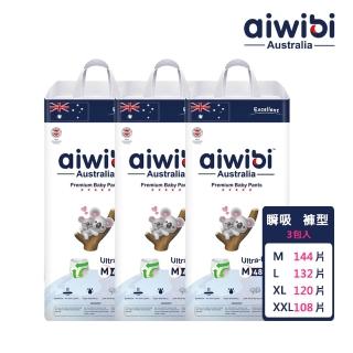 【Aiwibi 愛薇彼】零觸感瞬吸 褲型紙尿褲x3包 M-XXXL(褲型/紙尿褲/尿布)