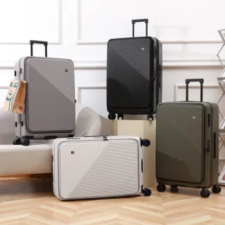 【Dreamin】Pro 28吋 日本煞車靜音輪 上掀 前開 行李箱(輕量可加大防爆德國PC-多色任選)