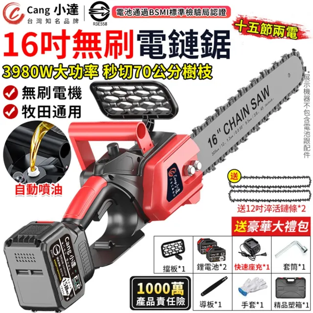 【2026】鋸子推薦ptt》10款高評價人氣品牌排行榜 | 好吃美食的八里人