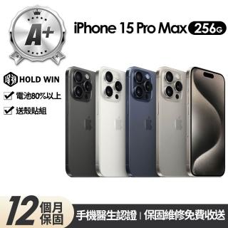【Apple】A+級福利品 iPhone 15 Pro Max 256G 6.7吋(贈玻璃貼+保護殼)