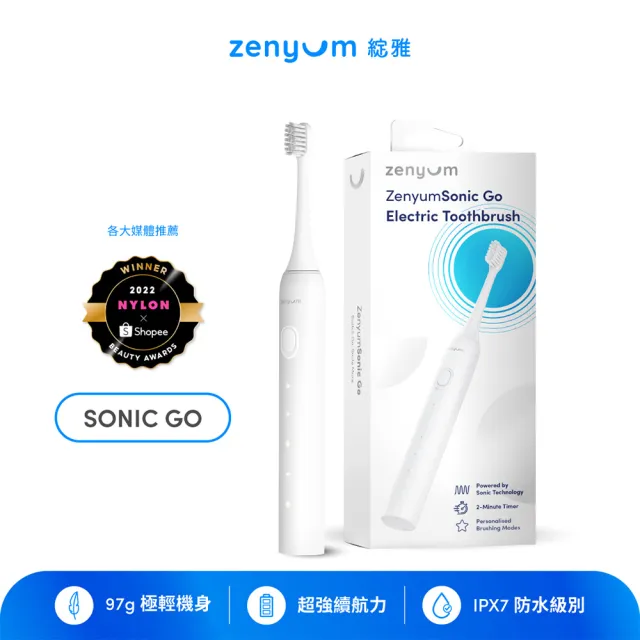 【Zenyum】Sonic™ Go 隨行版音波振動牙刷(新加坡專業牙醫設計/僅97克/IPX7防水)