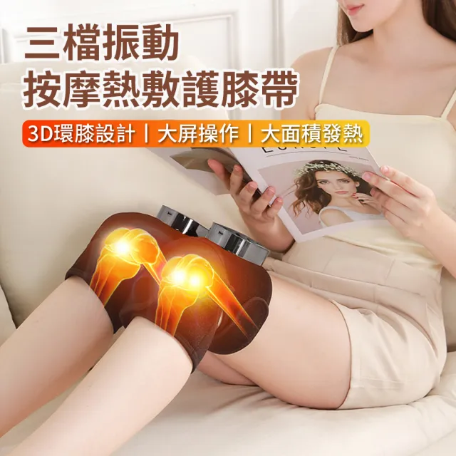 【2026必買】膝蓋按摩器終極推薦清單 | 好吃美食的八里人