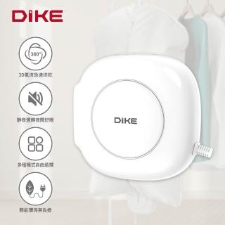 【DIKE】多功能輕巧型烘衣機 烘鞋 烘被(HLE920)