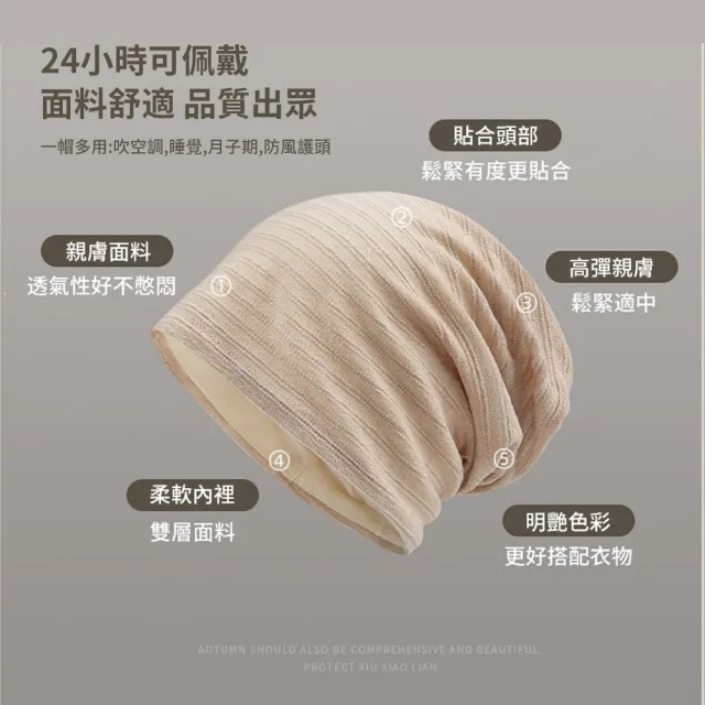 【YUNMI】四季通用鉤花產婦孕婦月子帽 雙層透氣堆堆帽 戶外防風護耳包頭帽 冷帽 化療帽 防風套頭帽