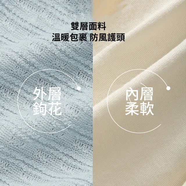 【YUNMI】四季通用鉤花產婦孕婦月子帽 雙層透氣堆堆帽 戶外防風護耳包頭帽 冷帽 化療帽 防風套頭帽