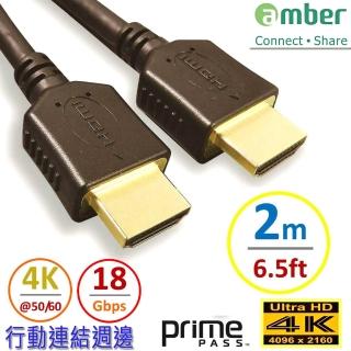 【amber】HDMI 1.4認證鋅合金4K2K支援2.0版高階影音線材(最多實驗室指定專用XBOX/PS4/藍光DVD專用線材/2M)