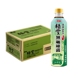 即期品【泰山】梧堂無咖啡因無糖仙草茶500mlx24入/箱(官方直營 TQF微笑標章)