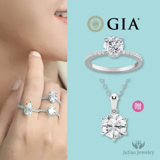 【鉅曜】買一送一 K金 GIA 1克拉鑽石戒指 花式車工任選-送 IGI 50分經典鑽石項鍊 限量優惠 (培育鑽石)