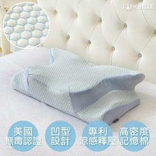 【Great Living 格蕾寢飾】法國Casa Belle 3D護頸紓壓-皇室涼夏的夢枕(一入)