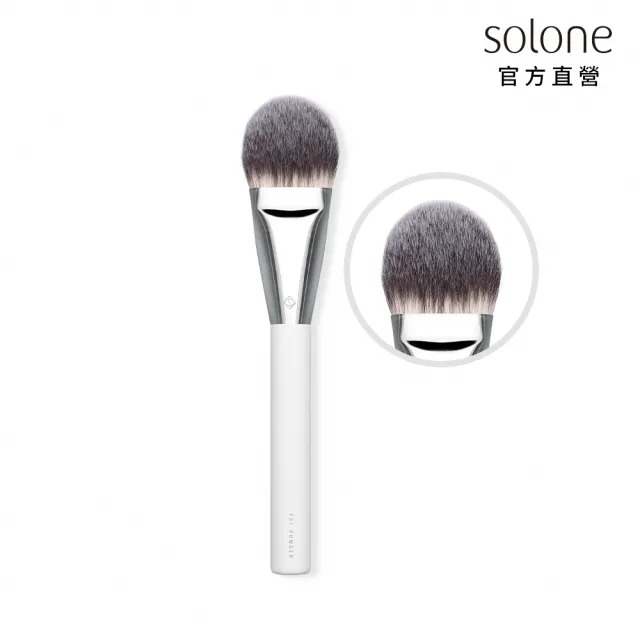 【Solone】舌型定妝刷/F51(大藝術家純粹系列刷具 定妝刷)