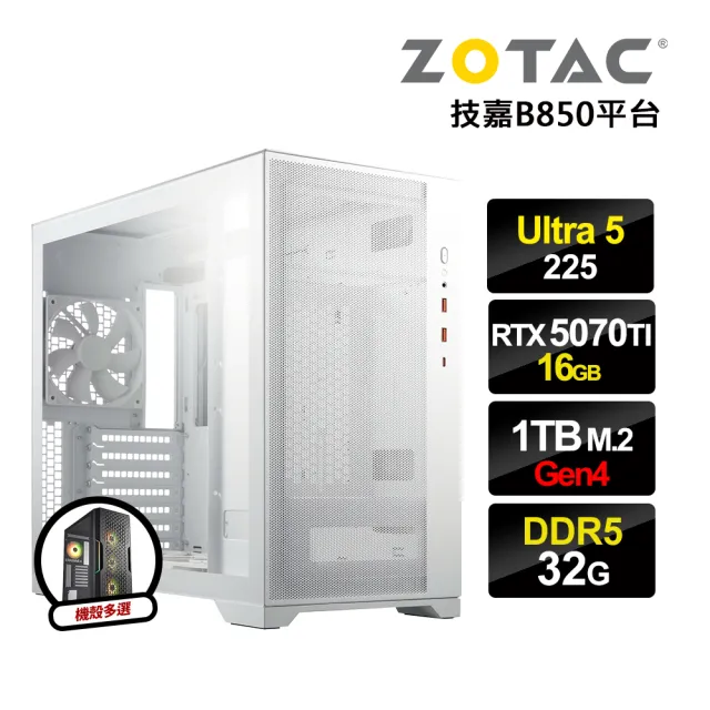 【NVIDIA】U5十核GeForce RTX5070 TI{放克牙寶2}電競電腦(U5-225/B860/32G D5/1TB_M.2)