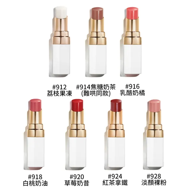 【CHANEL 香奈兒】COCO持色潤唇膏 3g(交換禮物/聖誕禮物/多色任選)