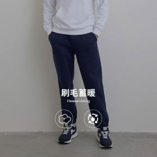 【GIORDANO 佐丹奴】男裝加絨針織束口褲(26 深藍)