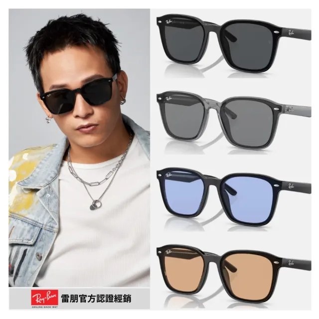 【RayBan 雷朋】亞洲版 韓系流行抗UV太陽眼鏡組合(RB4391D、RB4392D、RB4423D、RB4458D、RB4461D)