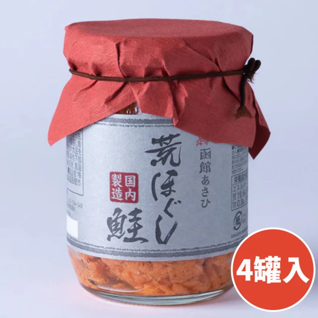 鮭魚鬆