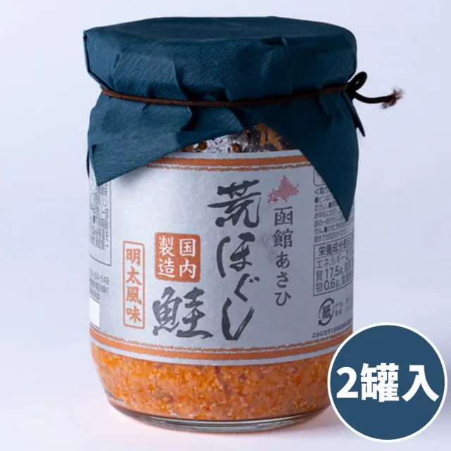 【2026】鮭魚鬆推薦ptt》10款高評價人氣品牌排行榜 | BALIMAN情報局