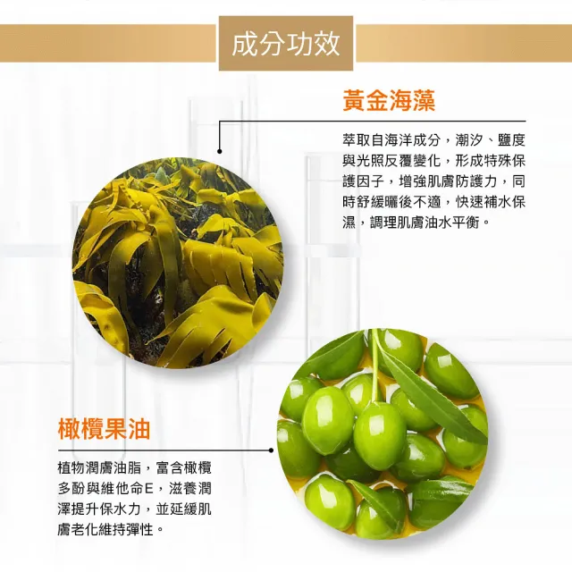 【For Beloved One 寵愛之名】亮白淨化黃金藻防曬霜SPF50★★★★★膚色30ml 買一送一(自然潤色/不黏膩)