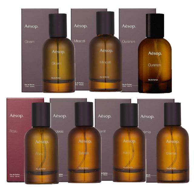 【Aesop】香水 50ml 多款可選(喀斯特/米拉塞蒂/埃雷米亞/艾底希思/格歐暮/烏拉諾)