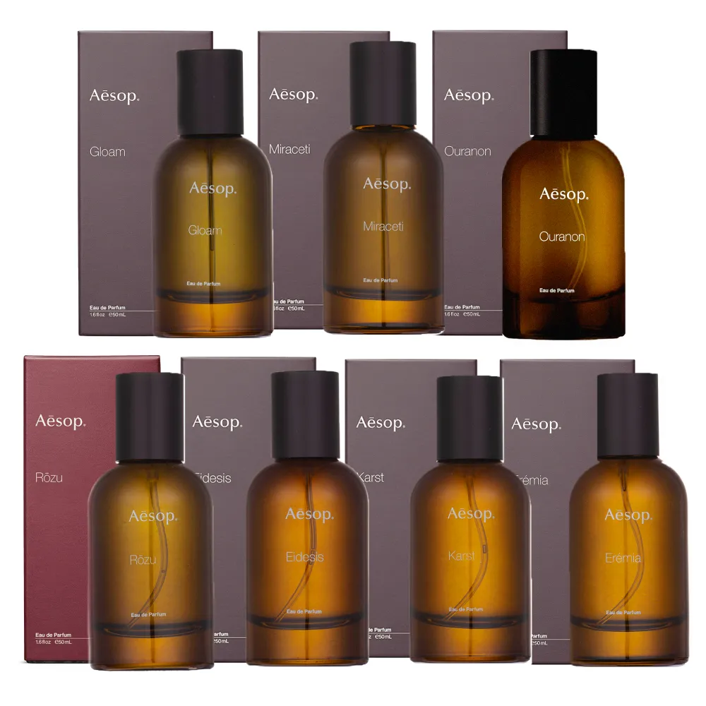 Aesop】香水50ml 多款可選(喀斯特/米拉塞蒂/埃雷米亞/艾底希思/格歐暮