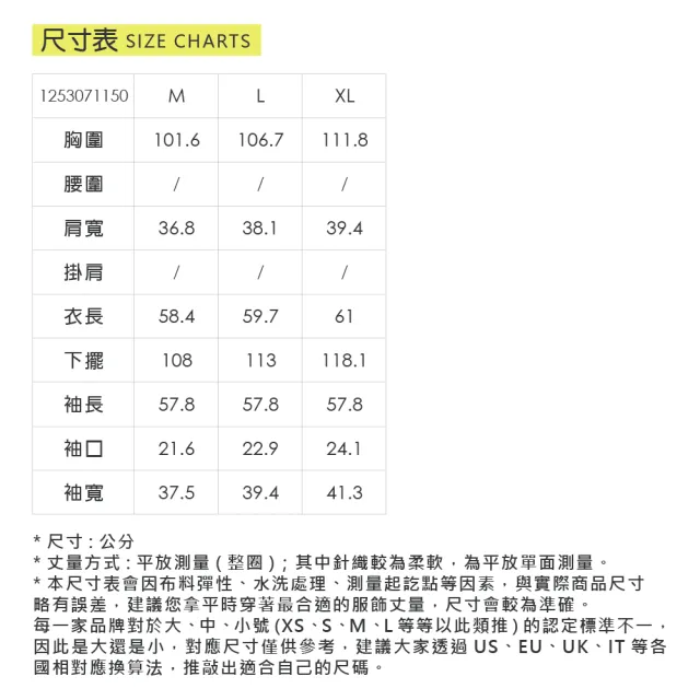 【ILEY 伊蕾】OL優雅層次造型領片雪紡上衣(杏；M-XL；1253071150)