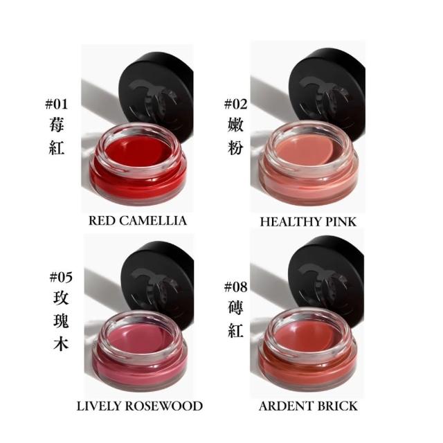 CHANEL香奈兒 1號紅色山茶花唇頰蜜 #5 LIVELY ROSEWOOD 6.5g
