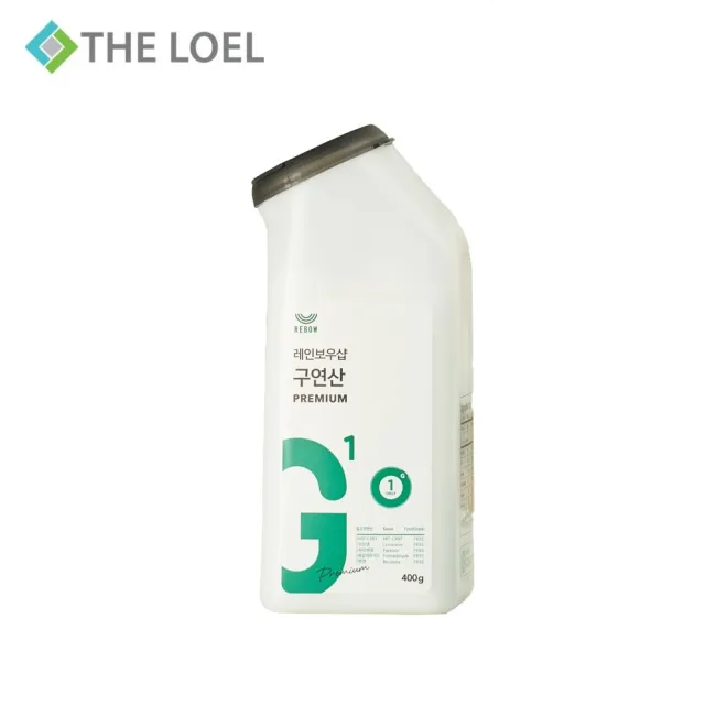 【THE LOEL】天然檸檬酸粉 400g(抗菌除垢劑、多用途清潔)