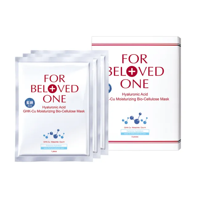 【For Beloved One 寵愛之名】三分子玻尿酸藍銅保濕生物纖維面膜 3片/盒(保濕面膜/分層補水/醫美修護)