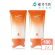 【burner 船井倍熱】纖勻刮刮霜100mlx2(自帶按摩頭/輕盈放鬆/緊實細緻)