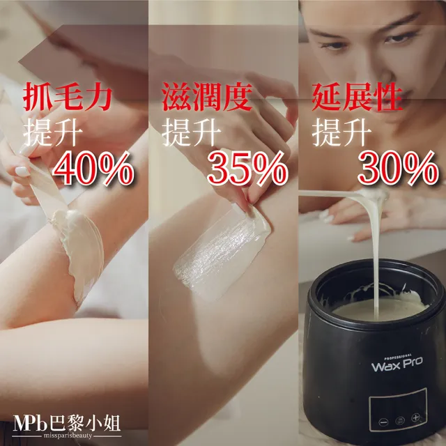 【MPB巴黎小姐】玫瑰身體蠟豆500gx2入(除毛膏 蜜蠟 私密處 鬍鬚 熱蠟 電動刀儀 孕婦 雷射 母親節禮物)