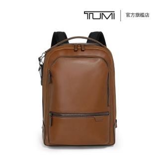 【TUMI】Harrison Bradner 14 吋筆電都會休閒皮革揹包 - 牛皮棕(TUMI 官方旗艦店)