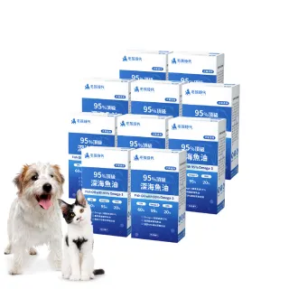 【毛孩時代】95%頂級深海魚油 買10送1盒組(貓狗魚油/寵物魚油/寵物保健)
