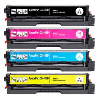 【TC碳粉匣】FUJIFILM 四色一組 CT351263 CT351264 CT351265 CT351266 高印量相容碳粉匣(適 C2410SD)