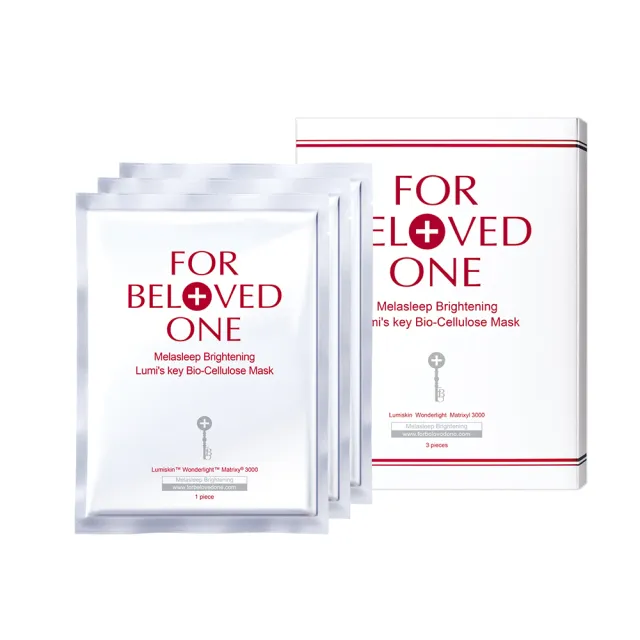 【For Beloved One 寵愛之名】亮白淨化光之鑰生物纖維面膜 3片/盒(美白面膜/透亮/保濕/細緻)