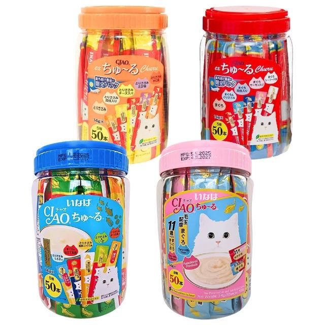 【CIAO】啾嚕肉泥綜合桶14g*50入 2入組(貓肉泥/貓零食/寵物肉泥)