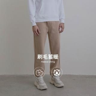 【GIORDANO 佐丹奴】男裝加絨針織束口褲(10 卡其)