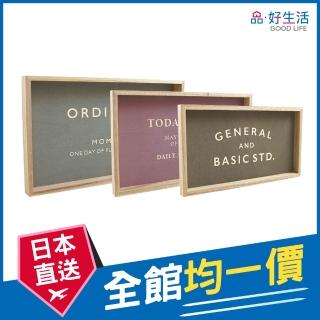 【GOOD LIFE 品好生活】英字風格木製混裝裝飾托盤/收納盤（S/M/L）(日本直送 均一價)
