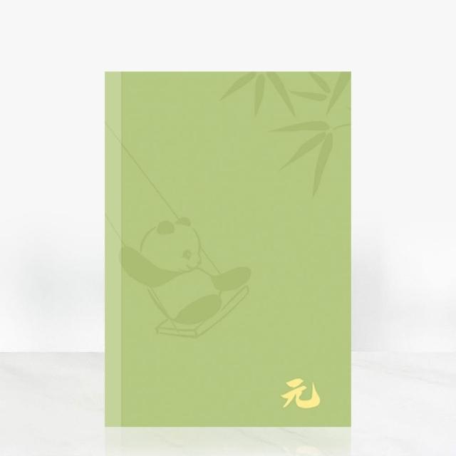 【元筆記】B7口袋精美隨行本(支援智慧筆x數位同步 空白筆記本 輕巧便攜 隨寫隨存)