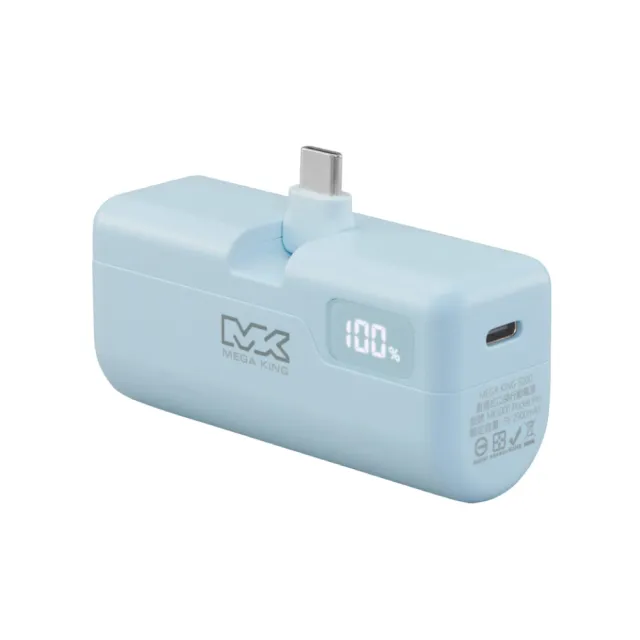 【MEGA KING】原廠 5000mAh PD直插式摺疊口袋行動電源 / Type-C接口(盒裝)