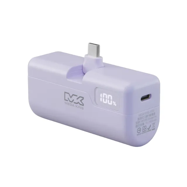 【MEGA KING】原廠 5000mAh PD直插式摺疊口袋行動電源 / Type-C接口(盒裝)