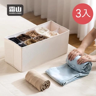 【SHIMOYAMA 霜山】簡約棉麻風衣物分格收納盒-10格-3入(衣物分隔盒/整理盒/布藝整理箱)