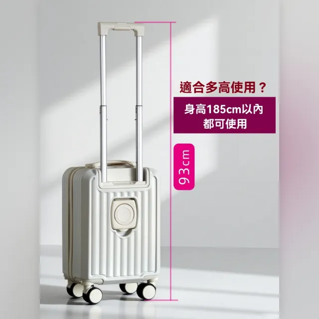 【良品空間】廉航16吋登機箱 廉價航空行李箱 行李箱 旅行箱 登機箱 拉桿箱(超輕量 輪子可拆卸 預購15天)
