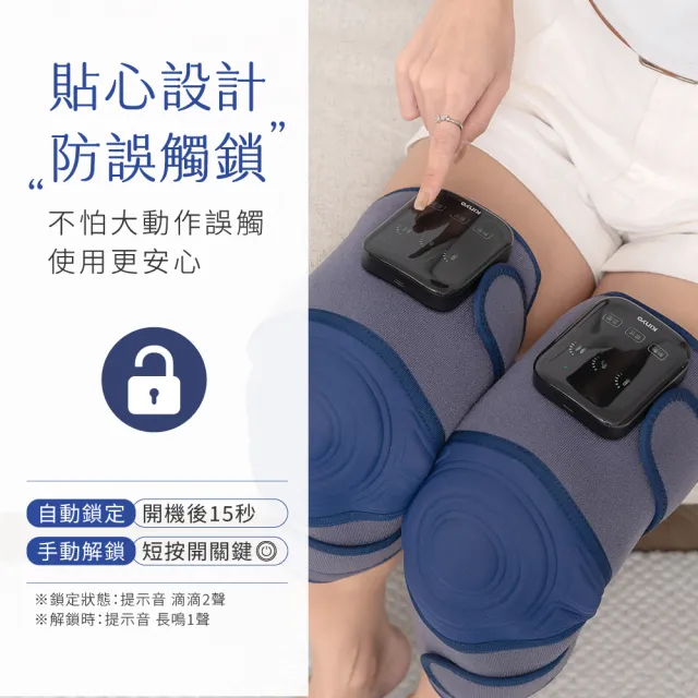【KINYO】好膝動氣壓波動膝部按摩器 雙入(膝蓋按摩 膝蓋熱敷  IAM-2802)