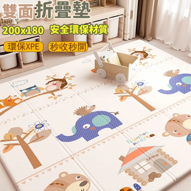 兒童遊戲墊