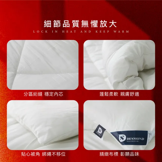 【ISHUR 伊舒爾】買1送1 石墨烯遠紅外線保暖發熱被(贈防潮棉被袋2入/棉被/冬被/被子)
